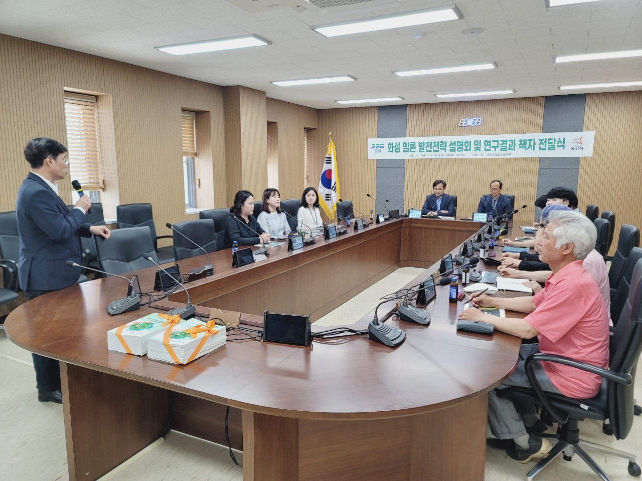 멜론산업 발전전략 설명회 및 책자전달식