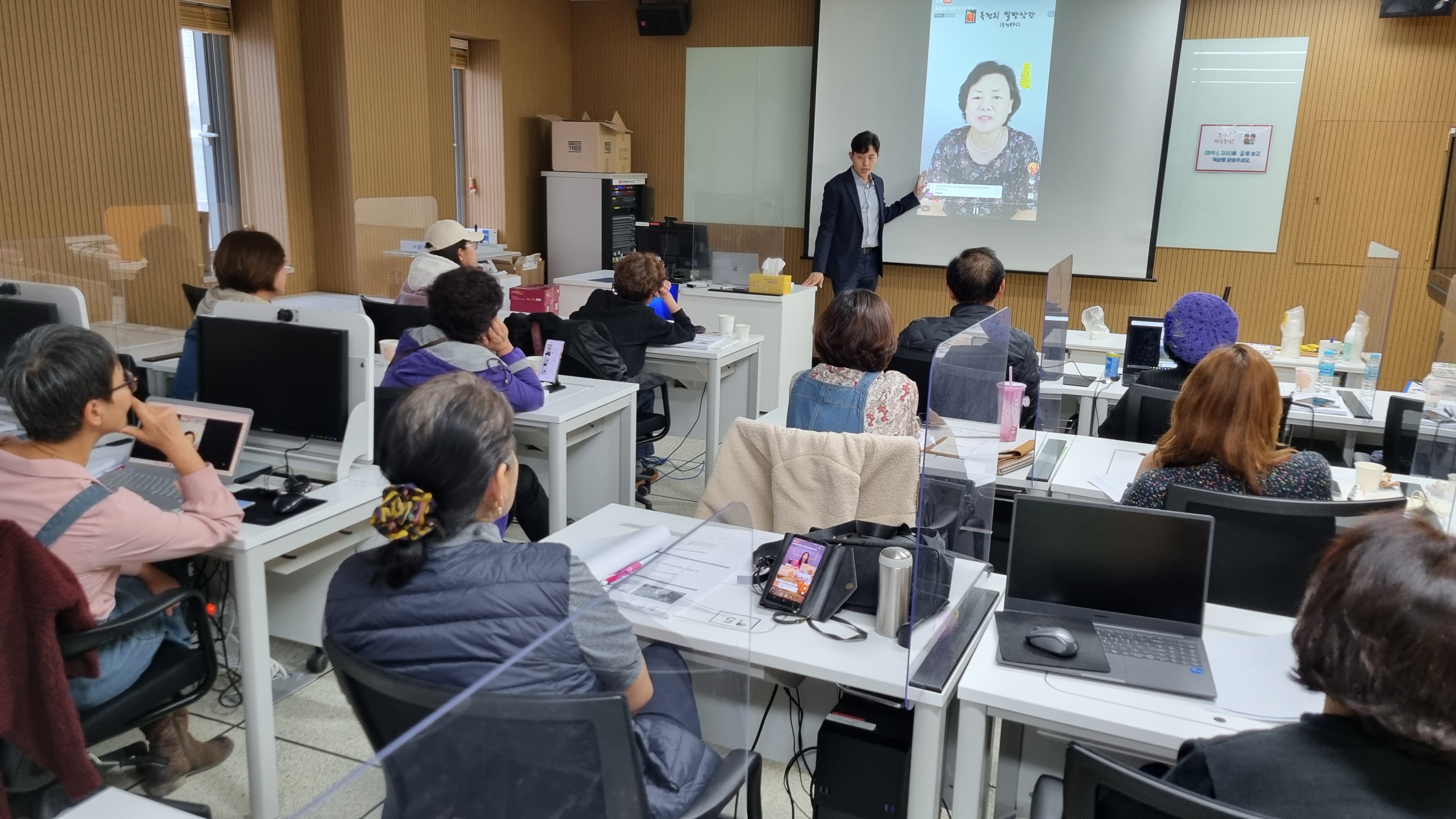 농업인 라이브커머스 판매자 육성 교육- 입문과정