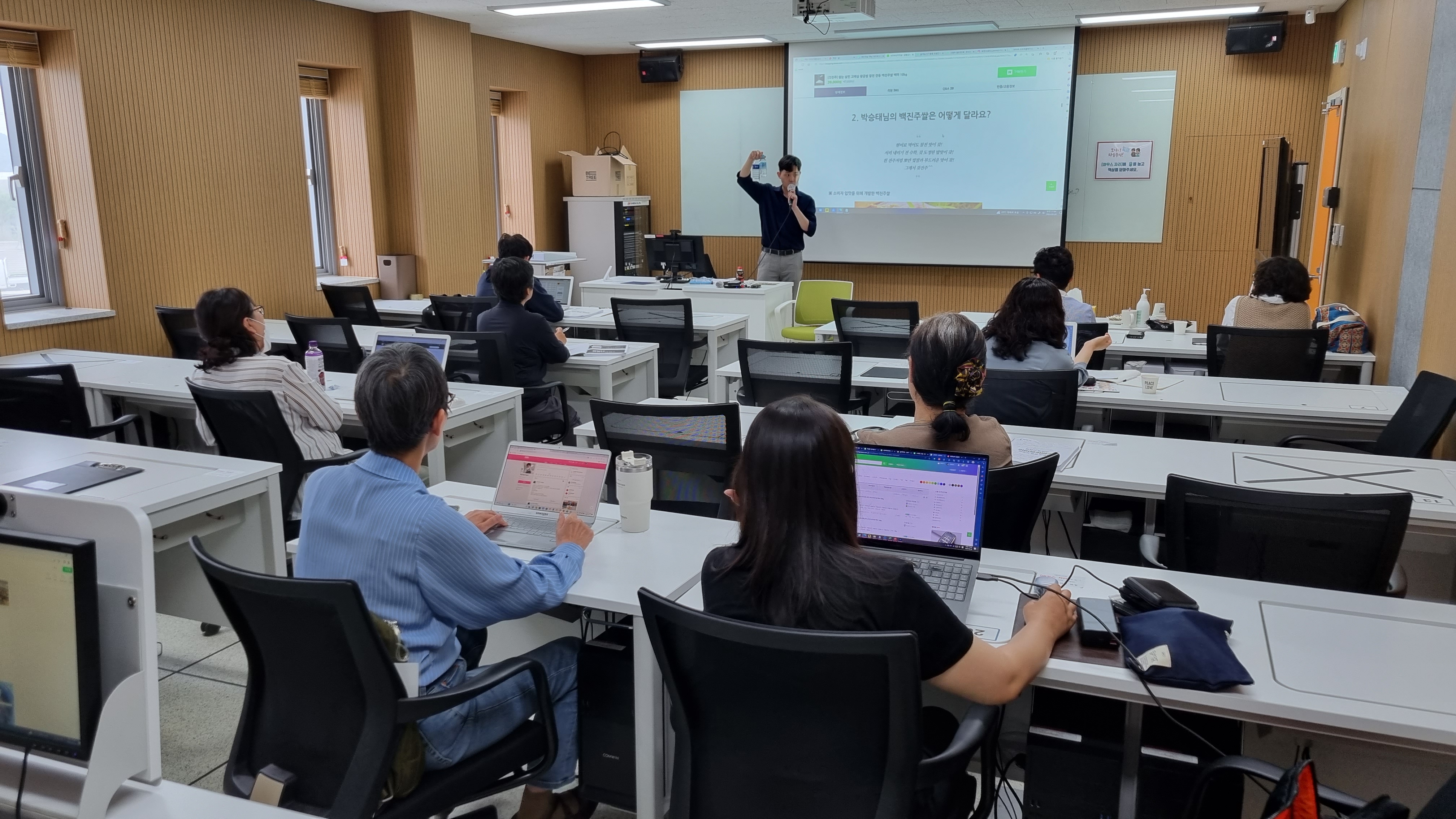 온라인 농산물 직접판매 교육- 직거래반