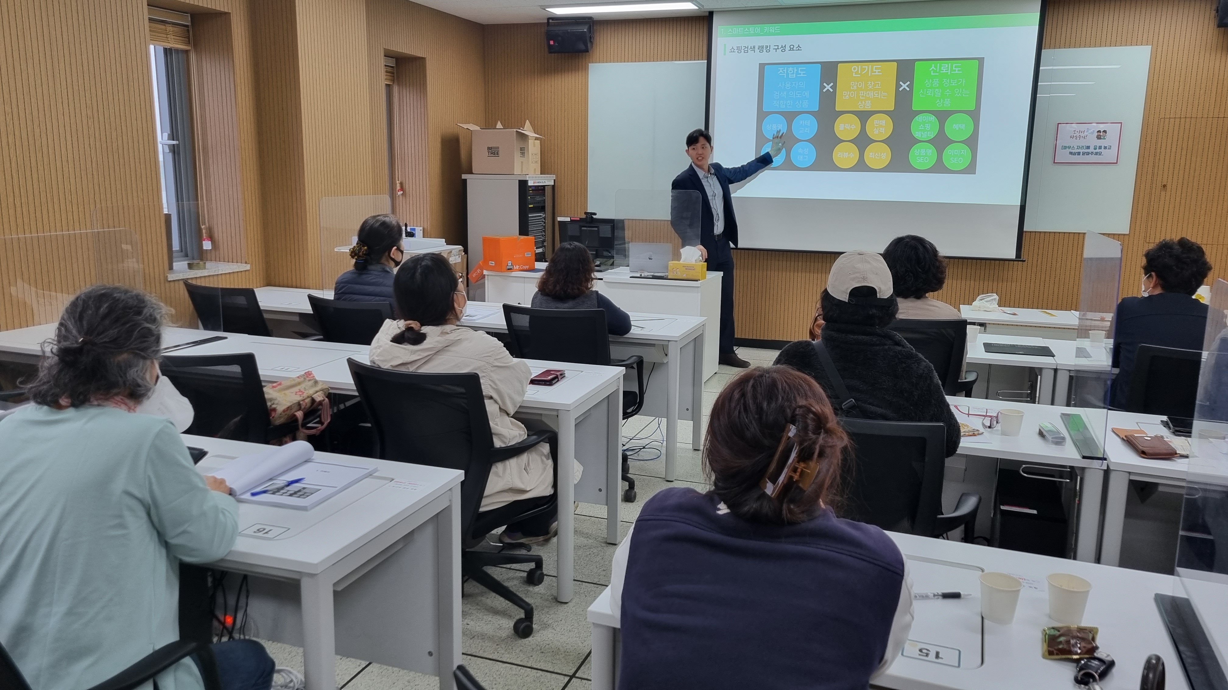 온라인 농산물 직접판매 교육- 직거래반