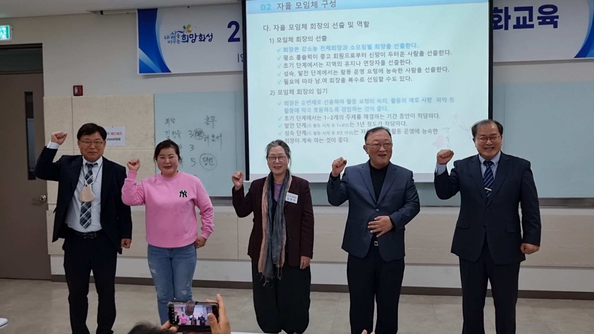 2023 강소농 경영개선실천 기초과정- 심화교육