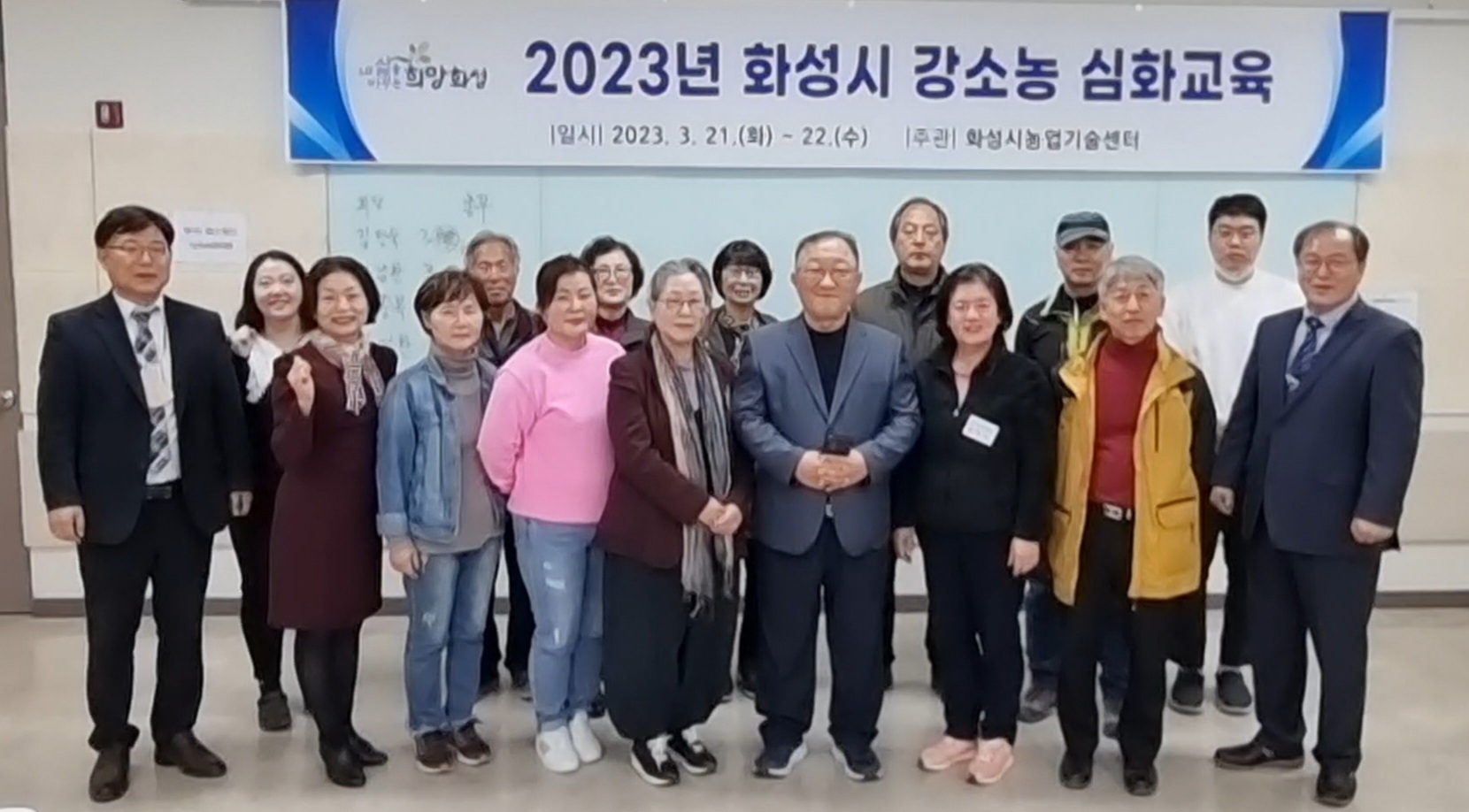 2023 강소농 경영개선실천 기초과정- 심화교육