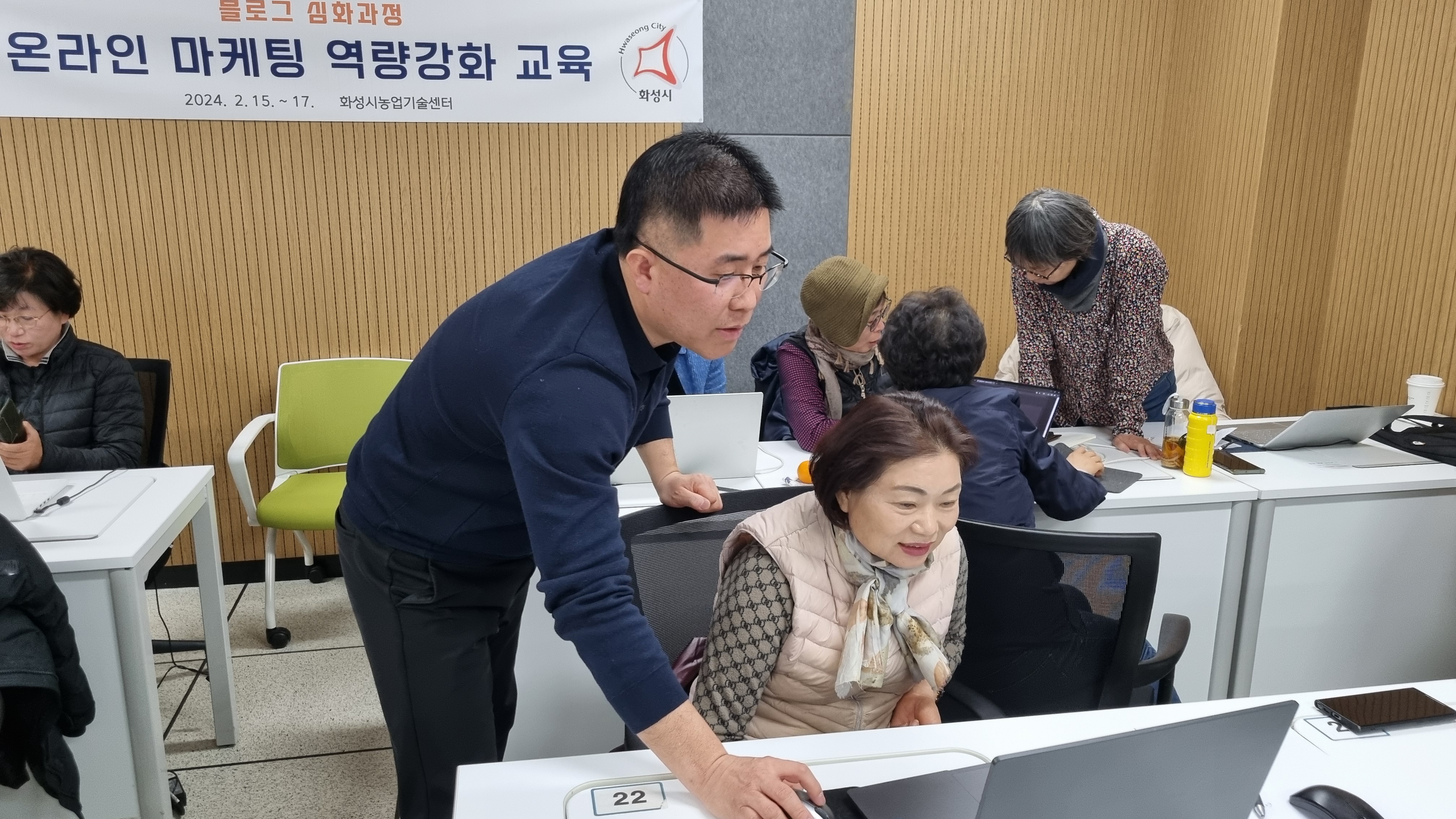 [블로그 심화과정] 화성시사이버농업인연구회 온라인 역량강화 교육