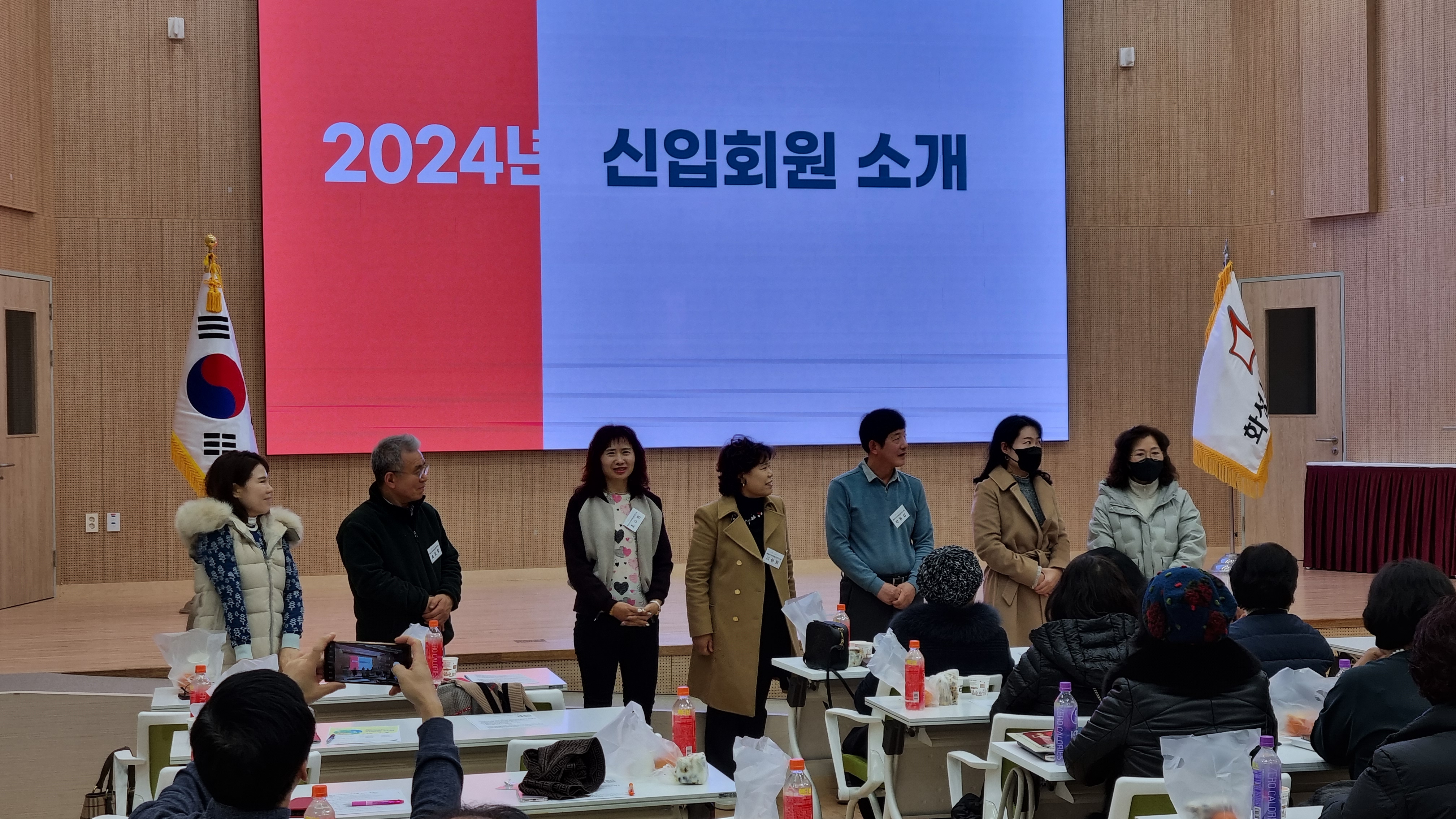 	2024 화성시사이버농업연구회 연시총회