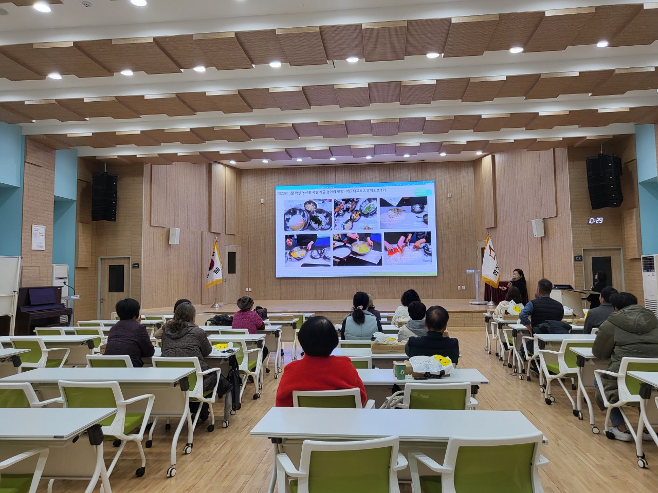 그린농업기술대학 농산물사랑동아리 12월 교육 및 연말총회