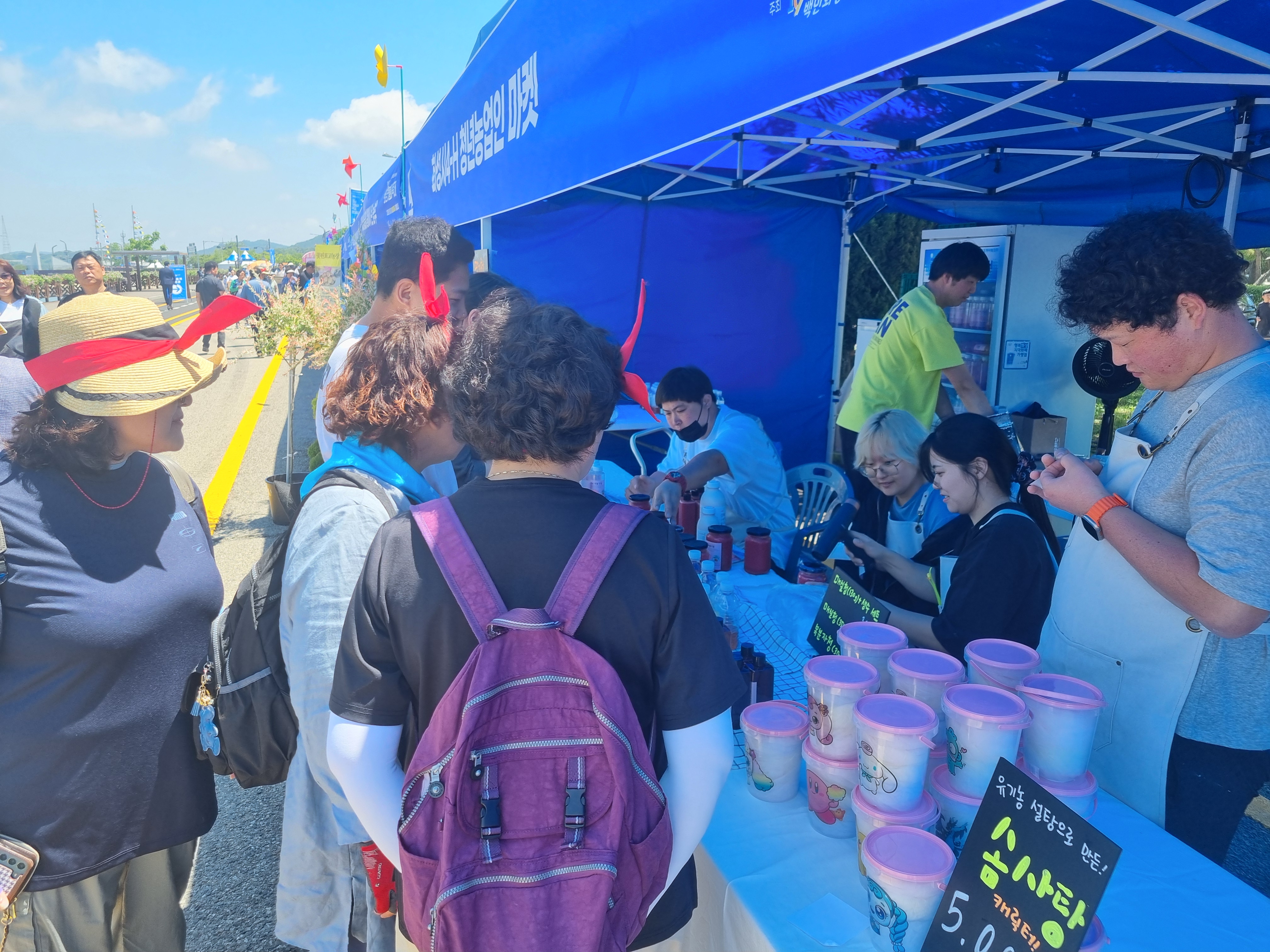 제14회 뱃놀이 축제 - 화성시 4-H 청년농업인